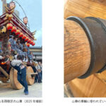 イグスの樹脂製軸受，「佐原の大祭」に参加する山車の操作負担軽減へ貢献