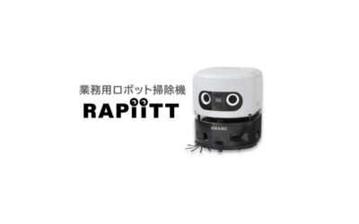アマノ,AIとクラウドを活用した業務用ロボット掃除機「RAPiiTT」を発売