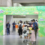 自動車技術会，「キッズエンジニア2026」が開催される