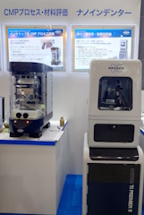 （左）「TriboLab CMP」，（右）「HYSITRON TI PREMIER II」（ブルカー）-JASIS 2026