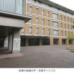 「トライボロジー会議2026 秋 名古屋」開催される