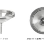 NSKマイクロプレシジョン，世界最小ベアリング搭載投げコマ「ビッグウイングpico」の販売を開始