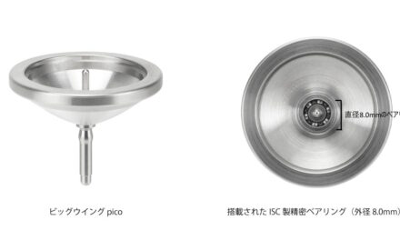 NSKマイクロプレシジョン，世界最小ベアリング搭載投げコマ「ビッグウイングpico」の販売を開始