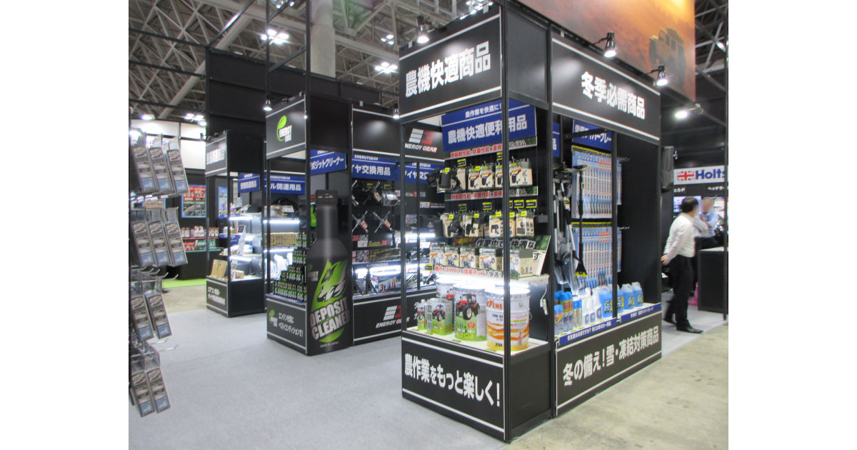 26_9_9_2.1 第62回JAPAN DIY HOMECENTER SHOW 2026