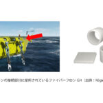 オイレス工業，フランス沖の浮体式洋上風力発電プロジェクトに樹脂製軸受を供給