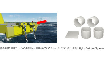 オイレス工業，フランス沖の浮体式洋上風力発電プロジェクトに樹脂製軸受を供給