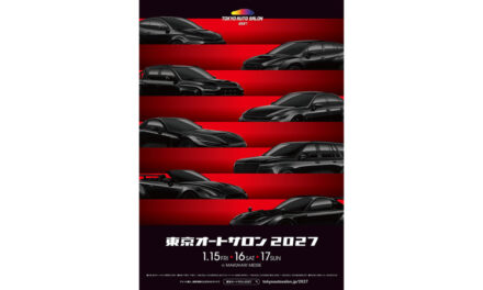 「TOKYO AUTO SALON 2027」，2027年1月15日～17日に幕張メッセで開催