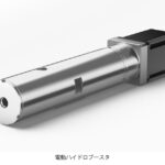 日本精工，ボールねじ駆動により省エネと高速動作を両立した油圧発生装置「電動ハイドロブースタ」を開発