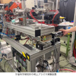 イグス，製品がJAXA宇宙科学研究所の実験装置に採用される